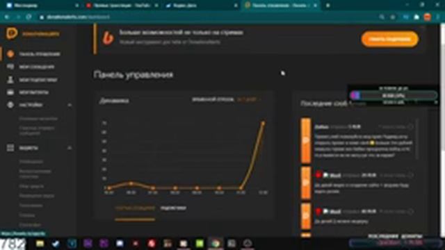 ? ВЕЧЕРНИЙ ФАН СТРИМ ✔️БОЛТАЕМ ✔️ ГАМАЕМ В GTA SAMP? смотреть онлайн