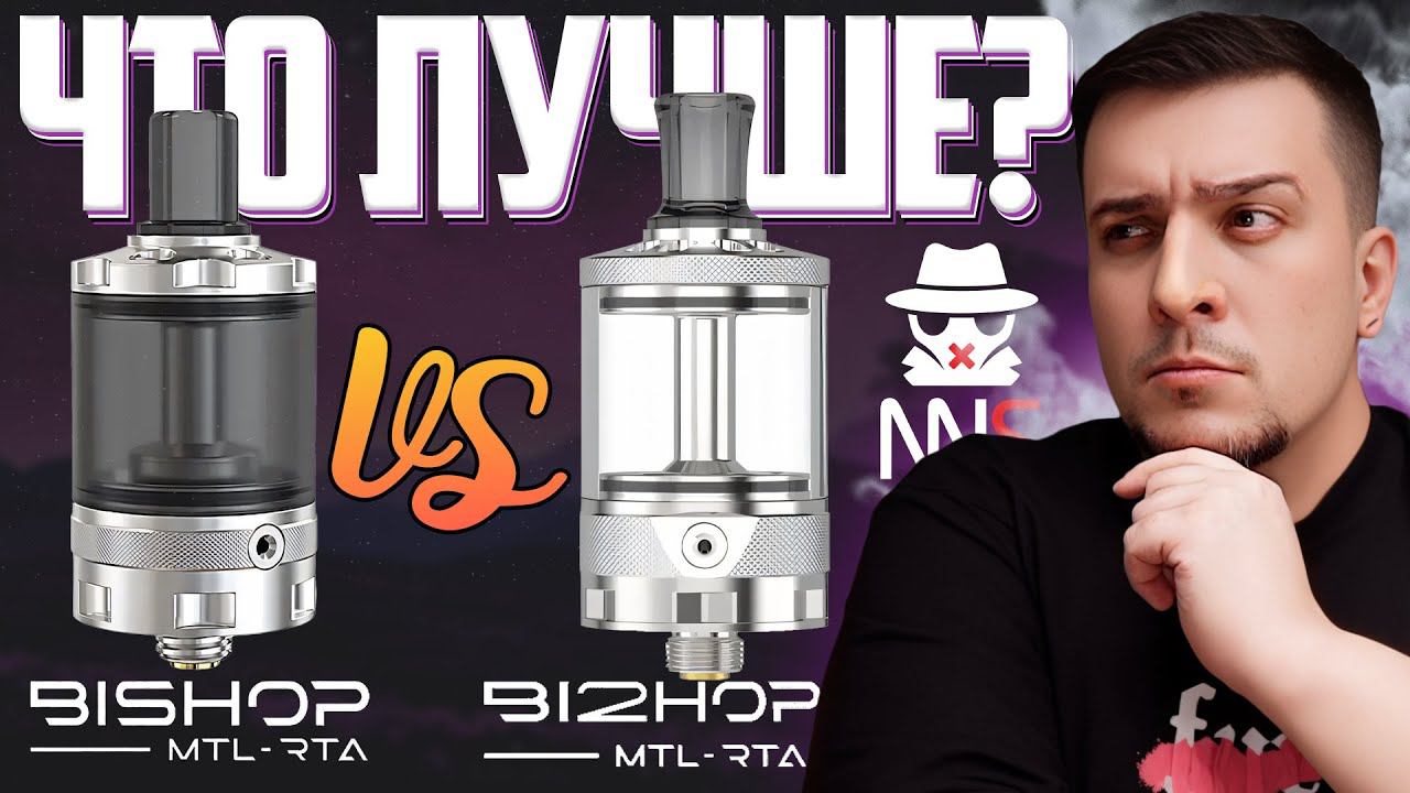 СРАВНЕНИЕ - Bishop c Bishop 2 (bi2hop) ◻️ Что лучше? смотреть онлайн