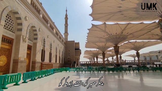 Very Heart Touching Naat| Assalam Assalam|Mufti Anas Yunus Cover By Umar Ibne Mufti Kaleem
