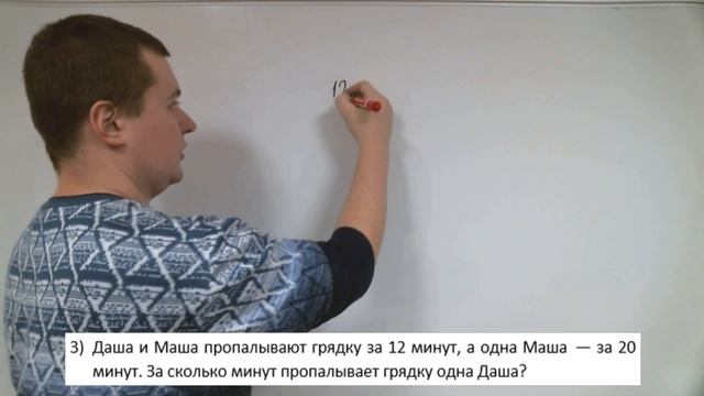 Задачи на совместную работу в 1 части ЕГЭ. Как решать без формул? смотреть онлайн