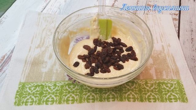 Печенье ПИРОГ МАЗУРКА за 20 минут/Мягкое печенье с орехами и изюмом/Бисквитное печенье к чаю. смотреть онлайн