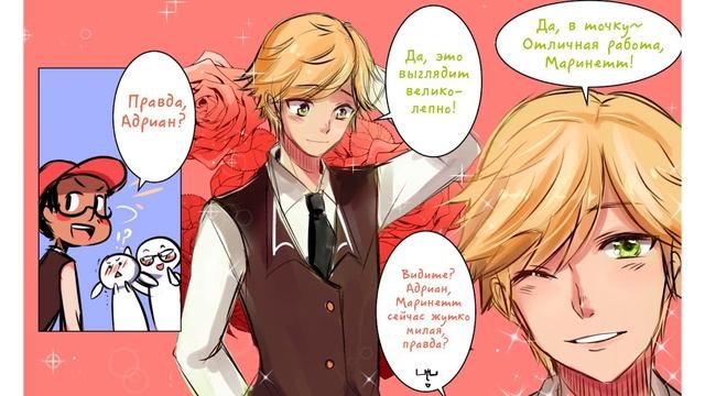 У НАС БУДЕТ РЕБЕНОК! | СБОРНИК комиксов Леди Баг и Супер Кот | Самые Смешные комиксы Леди баг смотреть онлайн