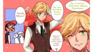 У НАС БУДЕТ РЕБЕНОК! | СБОРНИК комиксов Леди Баг и Супер Кот | Самые Смешные комиксы Леди баг