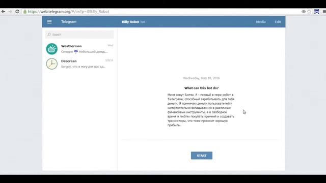 BILLY ROBOT / BILLY BOT ОБЗОР ПРОЕКТА / УЖЕ НЕ ПЛАТИТ смотреть онлайн