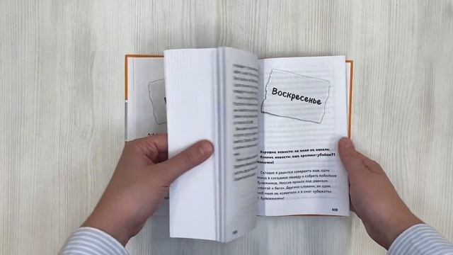Дневник Стива. Омнибус 1. Книги 1-5. Да начнутся приключения! смотреть онлайн