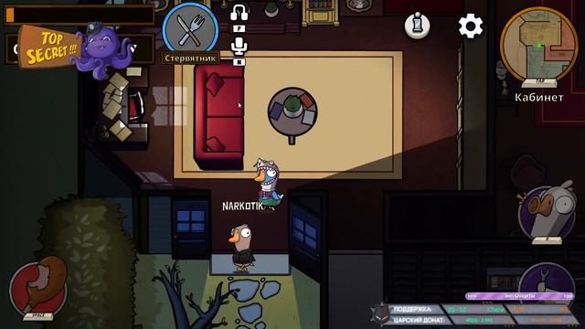 СВОЯ ИГРА - COFFI, WARPATH, BOLOTOV, HARD PLAY - но сперва утки! смотреть онлайн