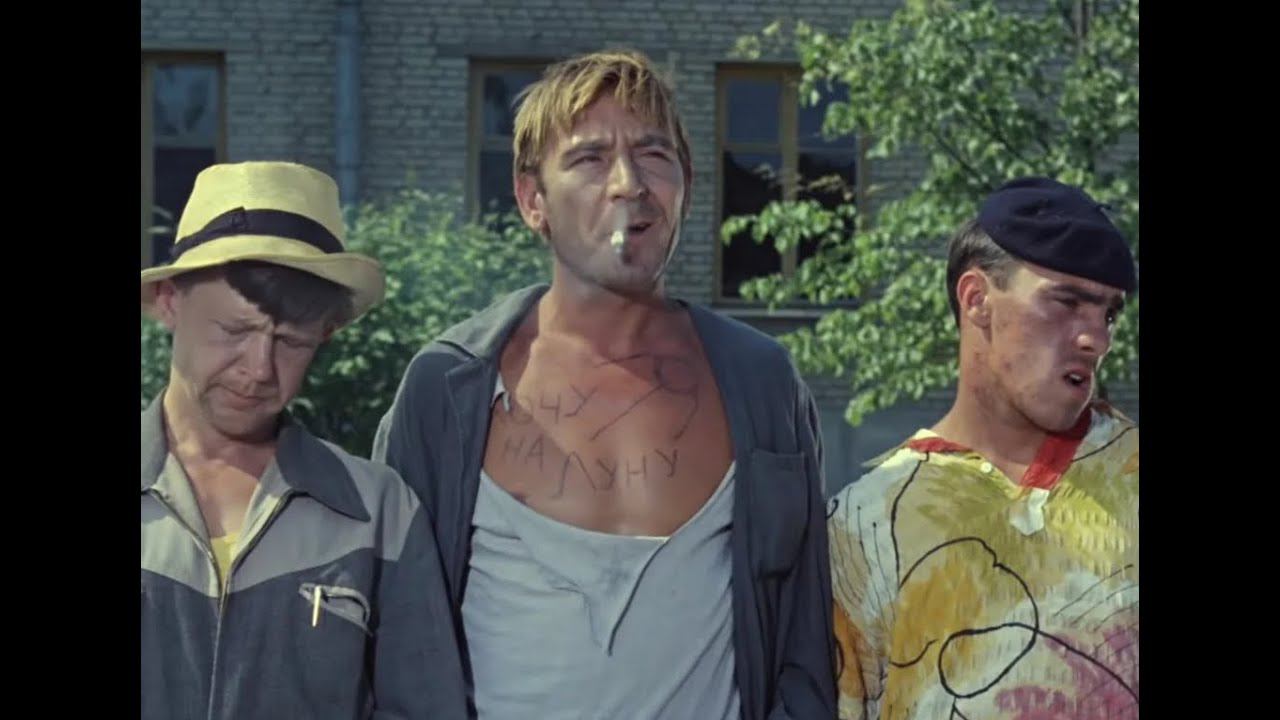 Татуировка в "Операции Ы", вызывающая серьёзные вопросы смотреть онлайн