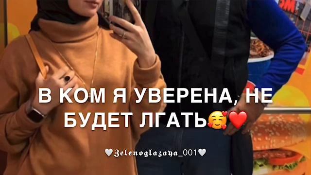Причина радости моей❤️ смотреть онлайн