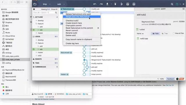 GitFlow分支中再開分支與rebase、fast-forward之進階使用 смотреть онлайн