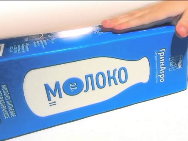 Agro DV смотреть онлайн