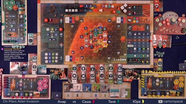 On Mars (На Марсе) с Alien Invasion дополнением — Играем вживую смотреть онлайн