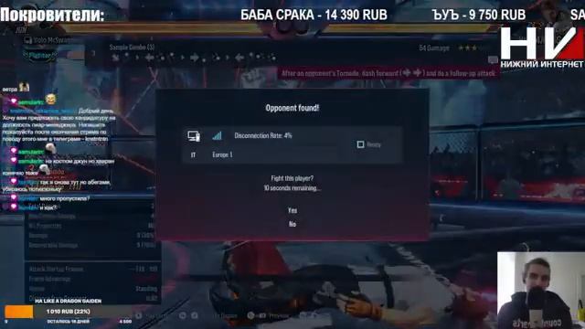 ХАРАДА, СЛАВЬСЯ ИМЯ ТВОЁ смотреть онлайн