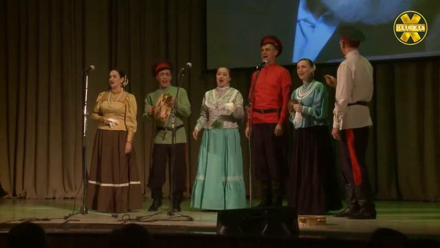 Концерт ансамбля старинной казачьей песни "Казачья справа" смотреть онлайн