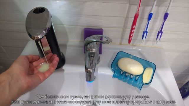 Автоматический дозатор жидкого мыла с Aliexpress смотреть онлайн