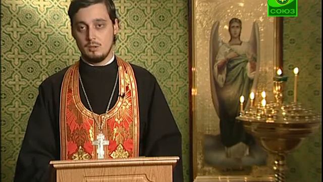 Читаем Евангелие вместе с Церковью. 22 июня 2013 года