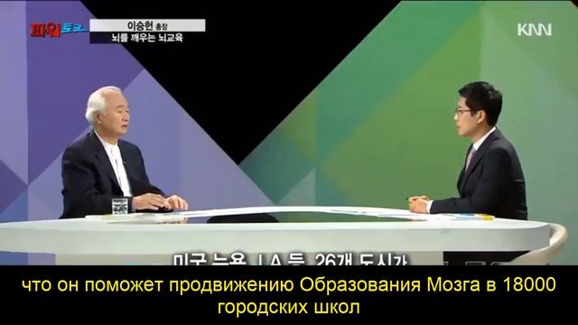 5 ШАГОВ ОБУЧЕНИЯ МОЗГА - ЧАСТЬ 1. Корейский оздоровительный центр Дан Йога - Дан Брейн смотреть онлайн