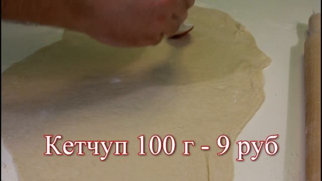 НИЩЕКУХНЯ. Стромболи (пицца рулет). 1,3 кг за 98 рублей смотреть онлайн