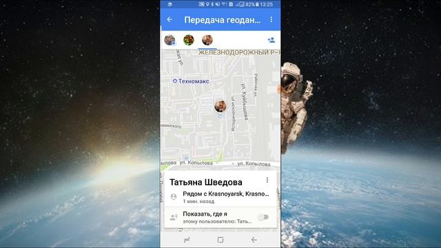 Как найти потерянный, украденный телефон смотреть онлайн