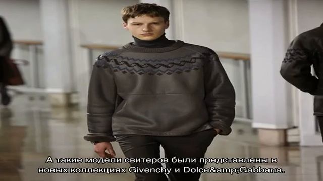 Мужская мода — осень-зима-весна 2021-2022 года: модные тенденции, образы, советы, 70 фото. Модные . смотреть онлайн