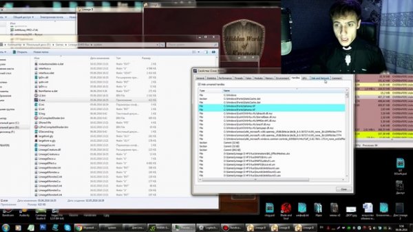 Обход ограничения окон в Lineage 2 через Process Hacker