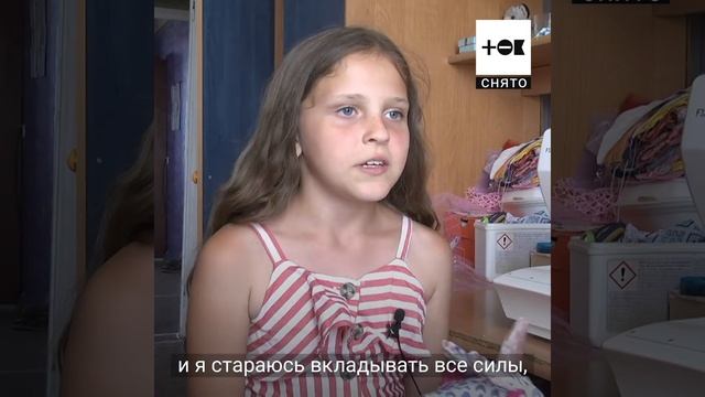 Школьница шьет игрушки, чтобы заработать на лечение знакомого мальчика!!!! смотреть онлайн