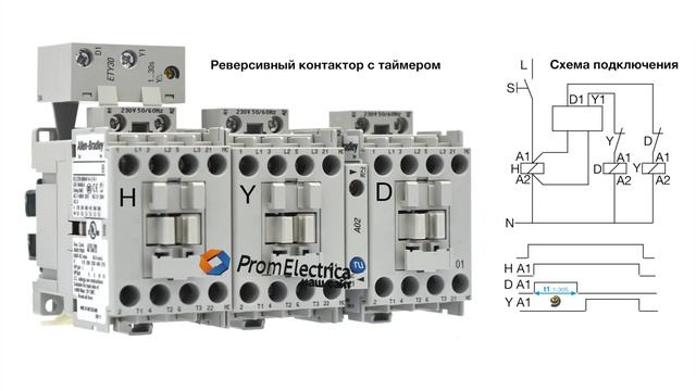 100-ETY30 Allen Bradley Таймер звезда треугольник / Timer star triangle смотреть онлайн