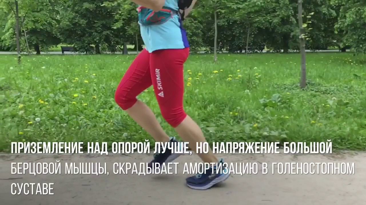 Personal training for running смотреть онлайн