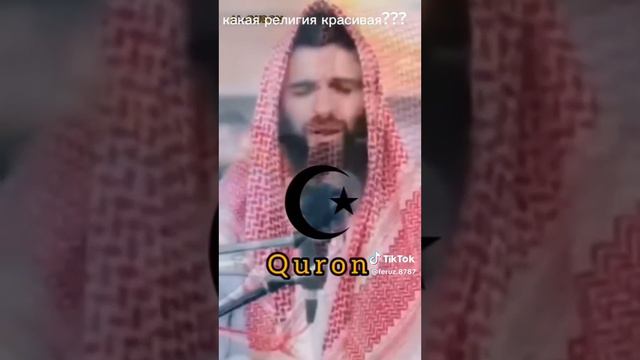 Какая религия самая красивая? смотреть онлайн