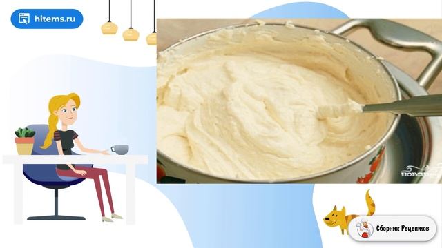 Сборник рецептов