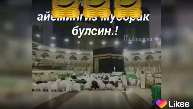 Джума муборак