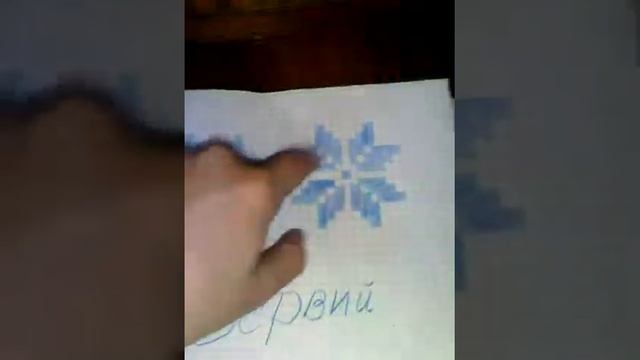 Обзор картинки по клеточкам смотреть онлайн