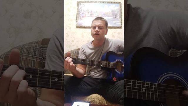 вечно молодой кавер смотреть онлайн