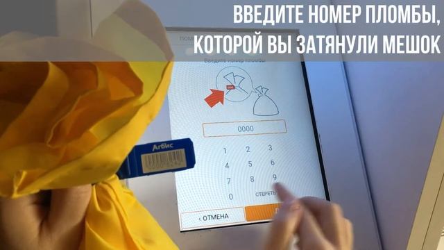 Чистомат. Сдача вещей смотреть онлайн
