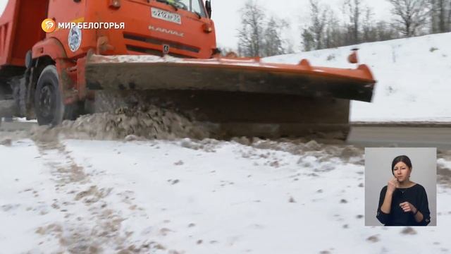 Контролировать уборку снега теперь можно онлайн смотреть онлайн
