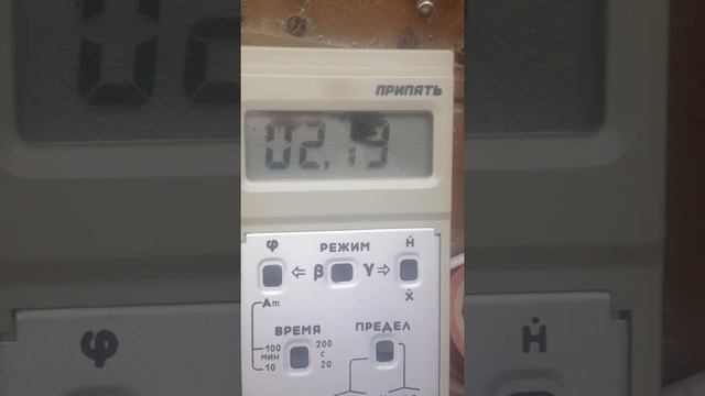 Дозиметр " Припять" и радиоактивный тумблер со светомассой постоянного действия(СПД), соли радия 23 смотреть онлайн