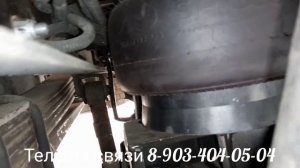 Пневмо подвеска , задняя ось , МАЗ Зубренок