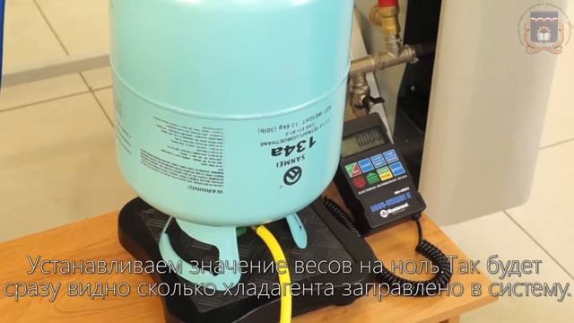 9. Вакуумирование и заправка хладагента смотреть онлайн