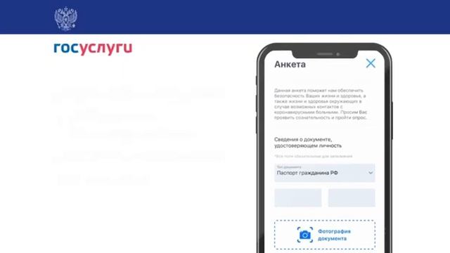 КАК СОЗДАТЬ QR КОД ДЛЯ ВЫХОДА ИЗ ДОМА смотреть онлайн
