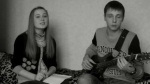 Ахра - Твои Карие Глаза (кавер)