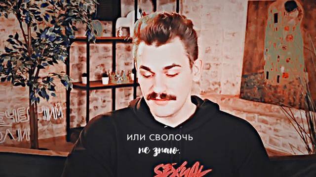 |у нᴀᴄ быᴧᴀ нᴇᴧюбᴏʙь| - ʍиᴩᴧиᴋ/ᴩуᴄᴧиᴋ/ᴋᴀɯᴧᴀн смотреть онлайн