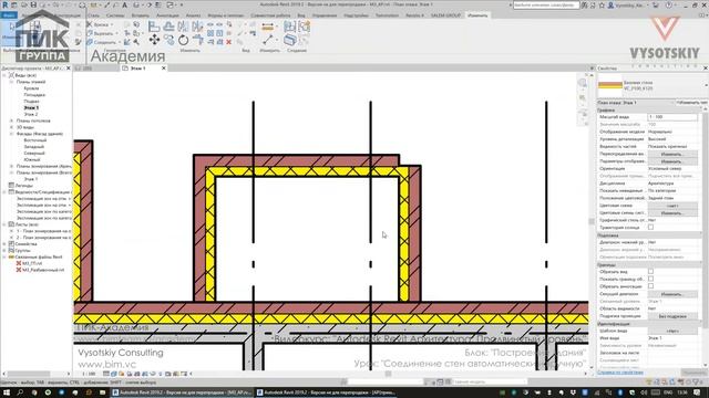 [Урок Revit АР] Соединение стен автоматически и вручную смотреть онлайн