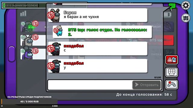 ИГРАЮ С КЕМ ПОПАЛО | AMONG US смотреть онлайн