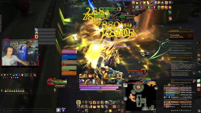 Мифик Ульдаман наследие Тира. World of Warcraft Dragonflight смотреть онлайн