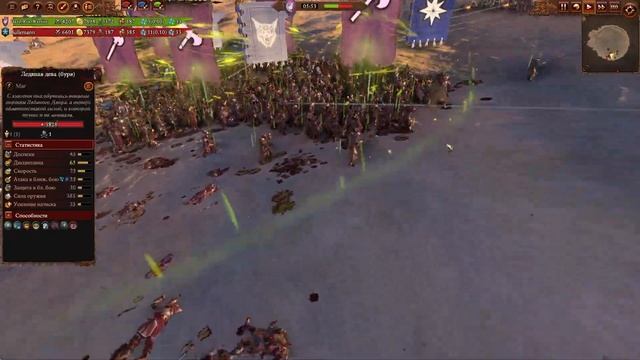 Мы избраны Нурглом | Воины хаоса vs Кислев | Лэнды | Total War: WARHAMMER 3 смотреть онлайн