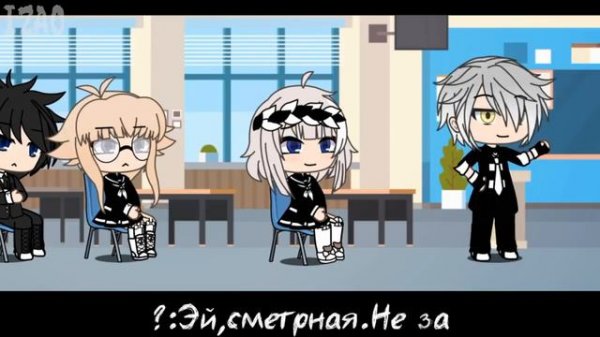 Это мой демон Мини фильм Gacha life Original IZAO