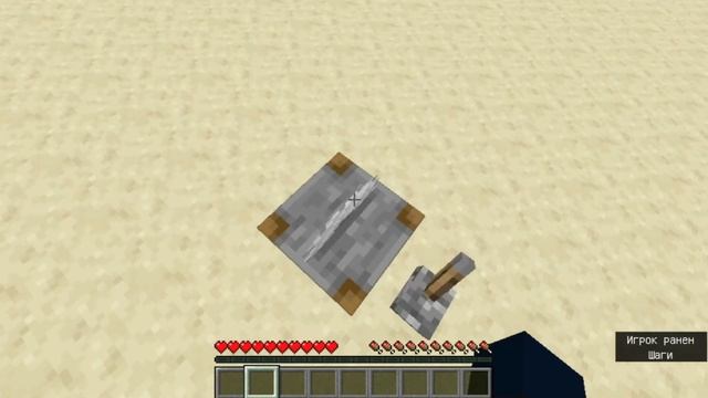 Как отключить камнерез в Minecraft смотреть онлайн