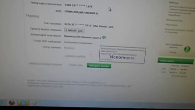 Видеообращение участника МММ 2012 смотреть онлайн