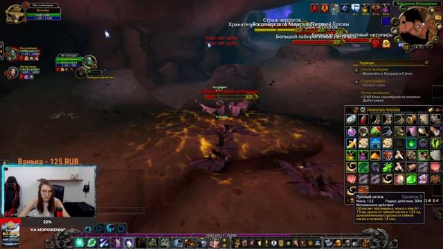 Первый раз играю в wow Sirus x5 смотреть онлайн