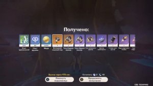 ПРОКАЧАЛ АККАУНТ С НУЛЯ И ПРОШЕЛ БЕЗДНУ! СМОГУ ПРОЙТИ 12 ЭТАЖ ЗА 24 ЧАСА? Genshin Impact!!!