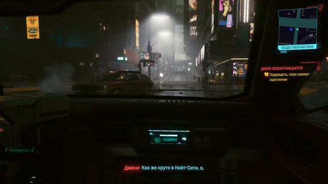 CyberPunk 2077 Добро пожаловать Часть 1 18+ смотреть онлайн